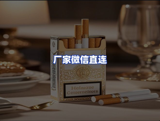 服务优势